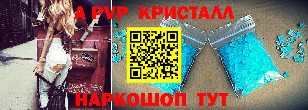 Alfa_PVP СК Сланцы