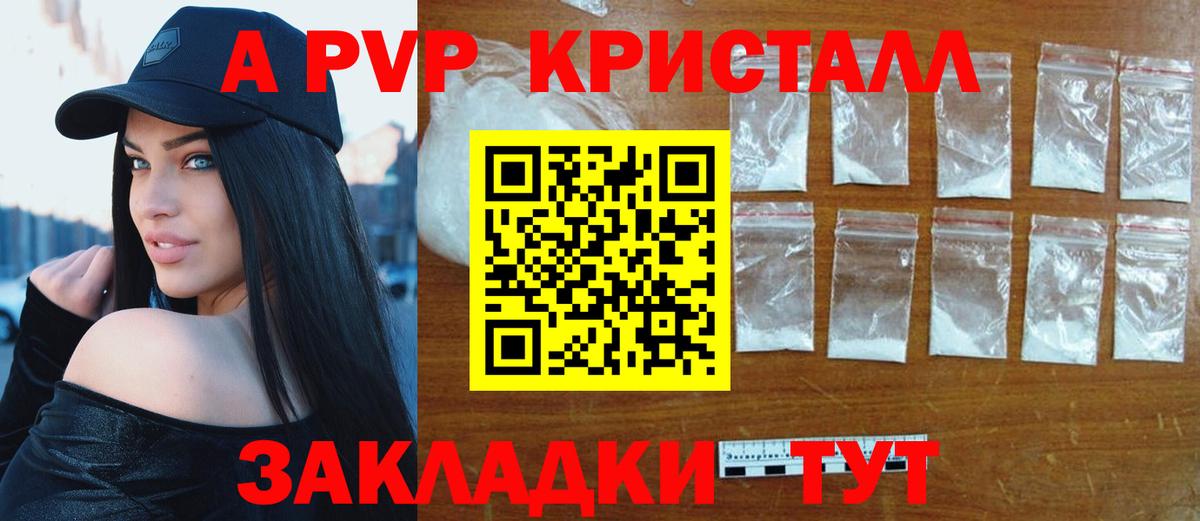 Героин Сланцы