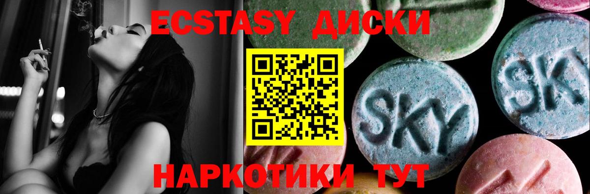 ЭКСТАЗИ Punisher  Вход с VPN  ЭКСТАЗИ 280мг  Сланцы 