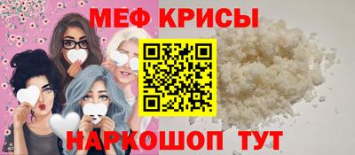 мяу мяу мука Малоярославец