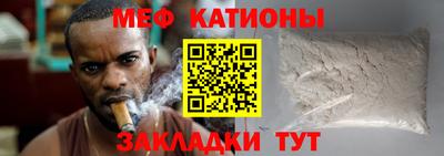 мет Малгобек