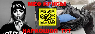 мяу мяу мука Малоярославец