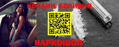 мяу мяу кристалл Мариинск