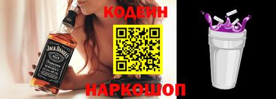 мяу мяу кристалл Мариинск