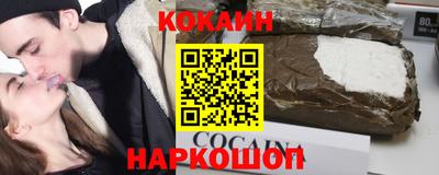 мяу мяу кристалл Мариинск