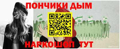 мяу мяу кристалл Мариинск