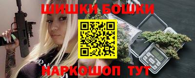 мяу мяу кристалл Мариинск
