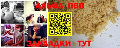мет Малгобек