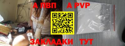 мет Малгобек