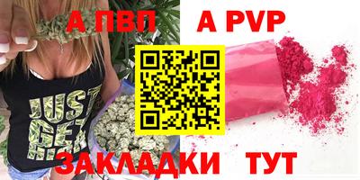 мет Малгобек