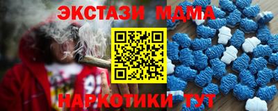 мяу мяу кристалл Мариинск