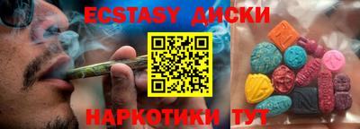 мяу мяу кристалл Мариинск