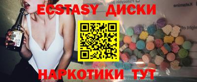 мяу мяу кристалл Мариинск