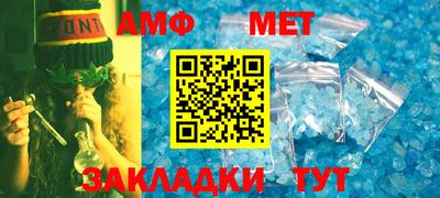 мяу мяу кристалл Мариинск