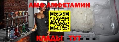 мяу мяу кристалл Мариинск