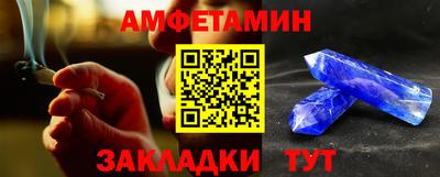 мет Малгобек