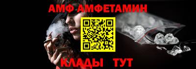 мет Малгобек