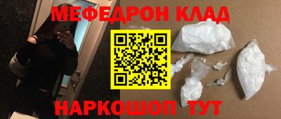 мет Малгобек