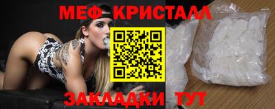 мет Малгобек