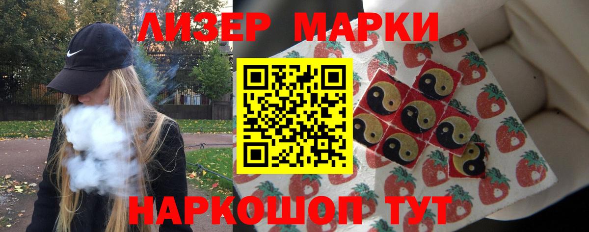 Лсд 25 экстази  ЛСД экстази ecstasy  Вход с VPN  LSD-25 экстази ecstasy  Сланцы 