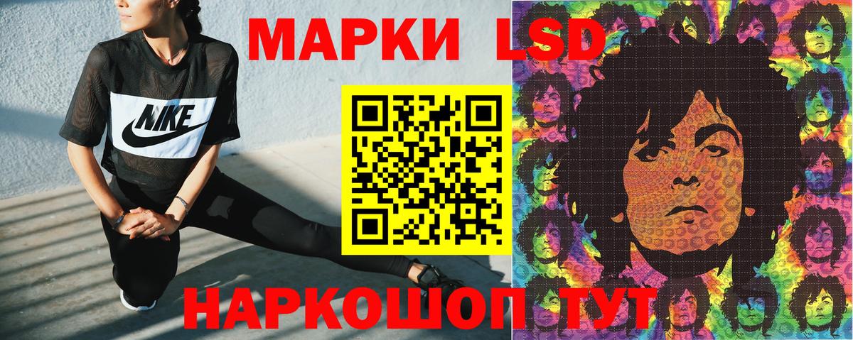 Наркотические марки 1,8мг Сланцы