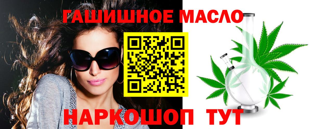 ТГК Wax Сланцы
