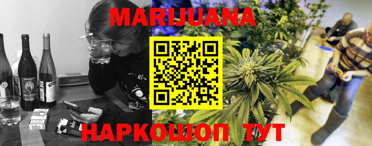 Сланцы  МАРИХУАНА семена  Марихуана индика  Бошки марихуана SATIVA & INDICA  Вход с VPN 